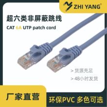 �����ǧ�׳�Ʒ�W��cat6W��1�׾W�j��������X·�����B�Ӿ�