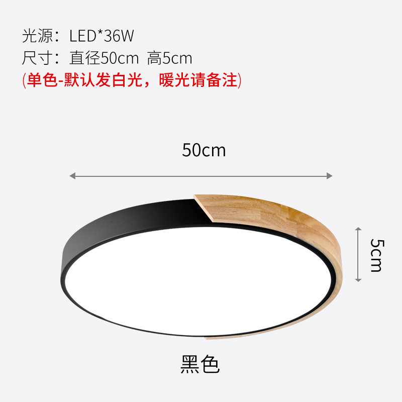 Nordic lámpara del dormitorio de registro moderno simple ronda LED lámpara de techo ultra-delgada macaron sala de lámpara de estudio