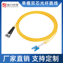 ��ģ�pо��ż�С���DС���͟��o�uLC-LC2.0���w�����羳β�w