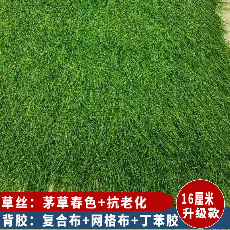 Simulación de paja paja techo techo techo pabellón exterior retardante de llama decoración artificial paja artificial hierba falsa