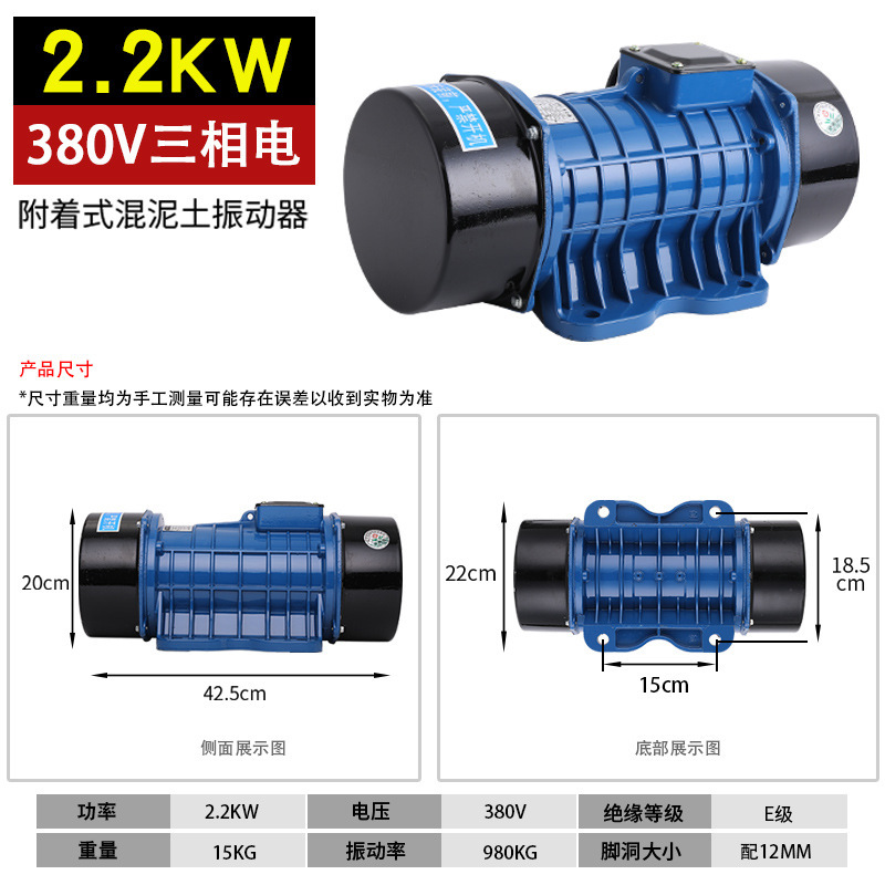 平板振動器付きセメントコンクリート建築ふるい砂ホッパー振動モータ220v単三相380v|undefined