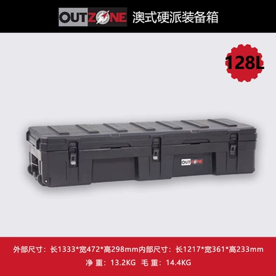 Explosion-Proof Box 128 Liters | Roof box