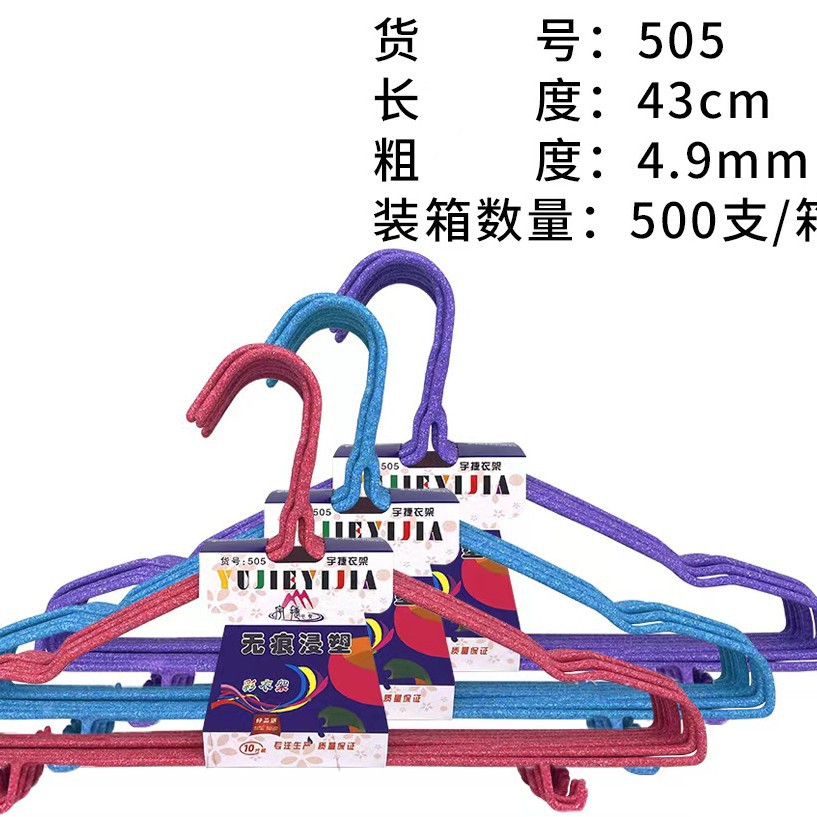 특두께 43cm [후크포함]