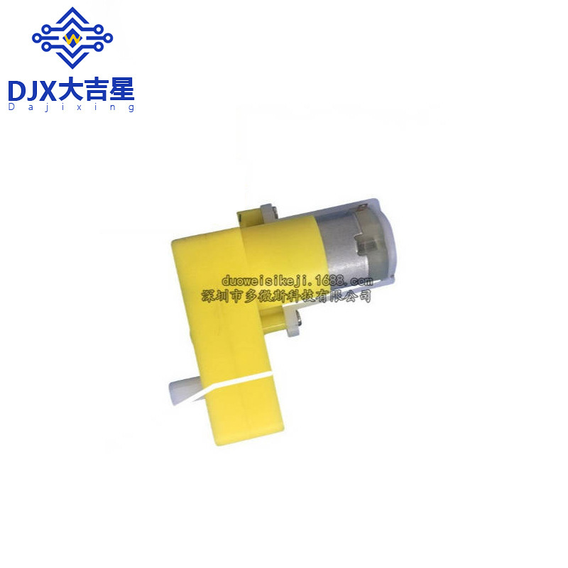 DC3-6V reduction motor robot remote control car TT motor DC micro reduction motor L-type bending motor