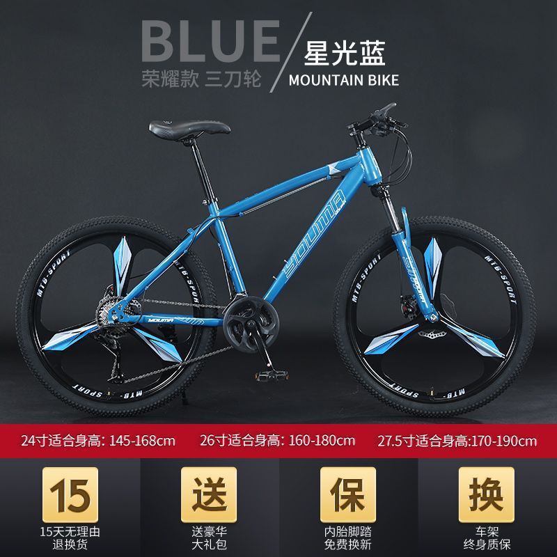 Bicicletas de montaña de cross-country ligeras para hombres estudiantes de niñas, bicicleta deportiva para la escuela, comercio exterior al por mayor