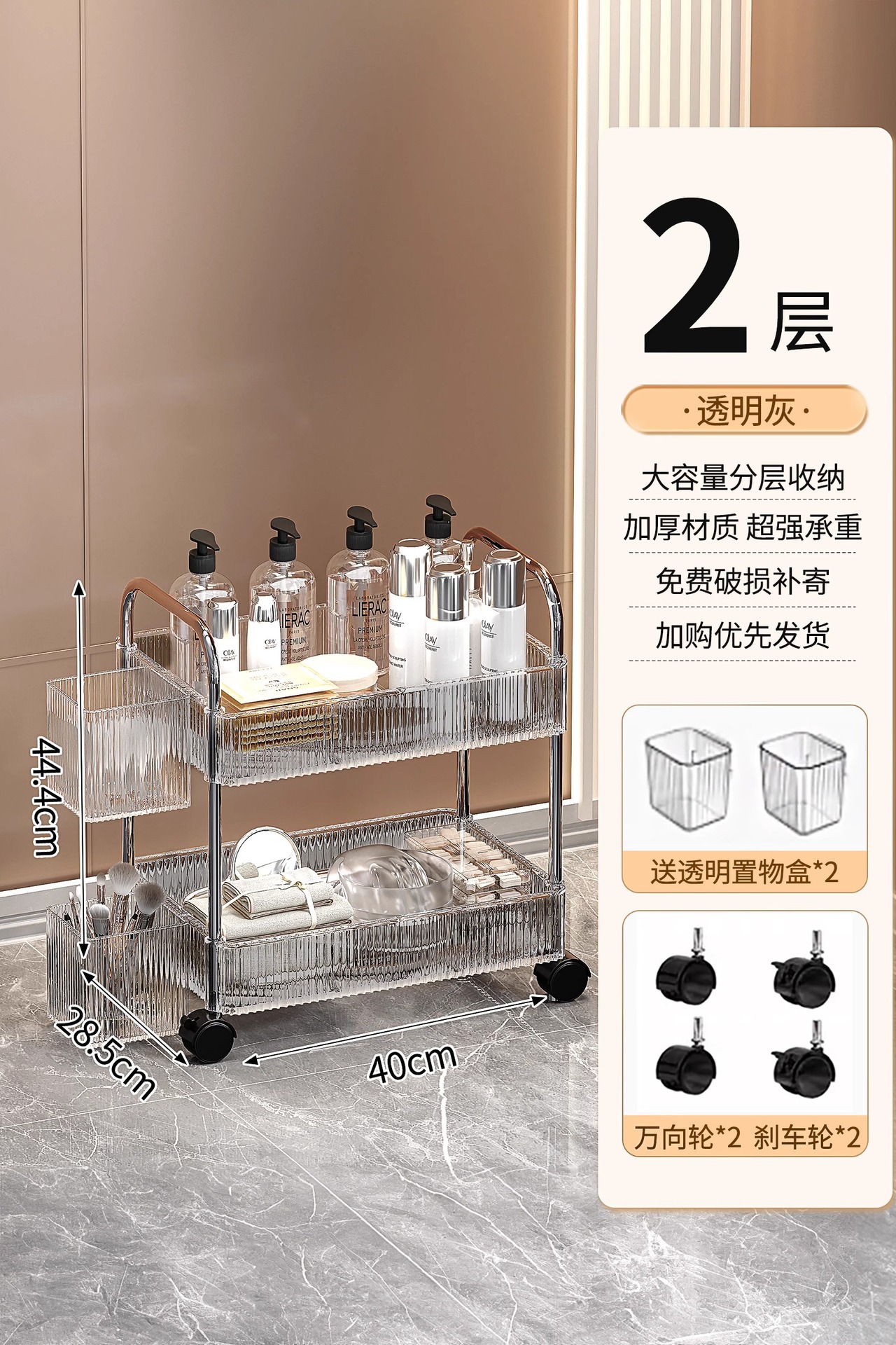 2층 그레이 모델 [프리 행잉 바스켓*2 범용 휠*4]