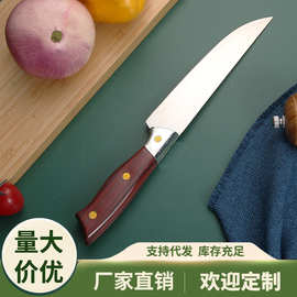 外贸不锈钢厨师刀水果刀木柄家用多用切片切肉刀批发