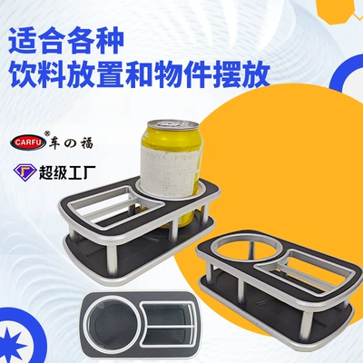 Car cup holder/beverage holder Car Water Cup Holder Multi-Functional