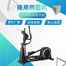 其他健身器材;组合健身用品;健身车