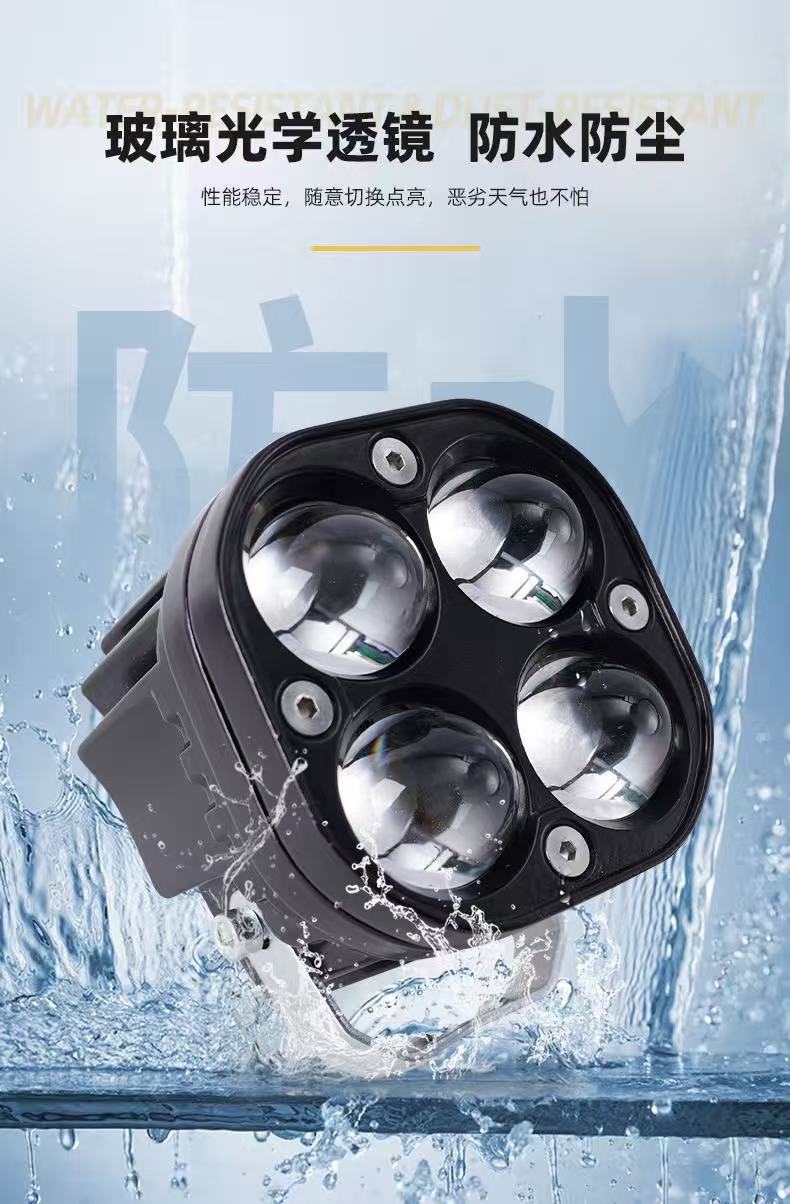 12V-80V Universal Four-Leaf Clover LED Headlight Motorcycle Electric Vehicle Modified Waterproof Spotlight