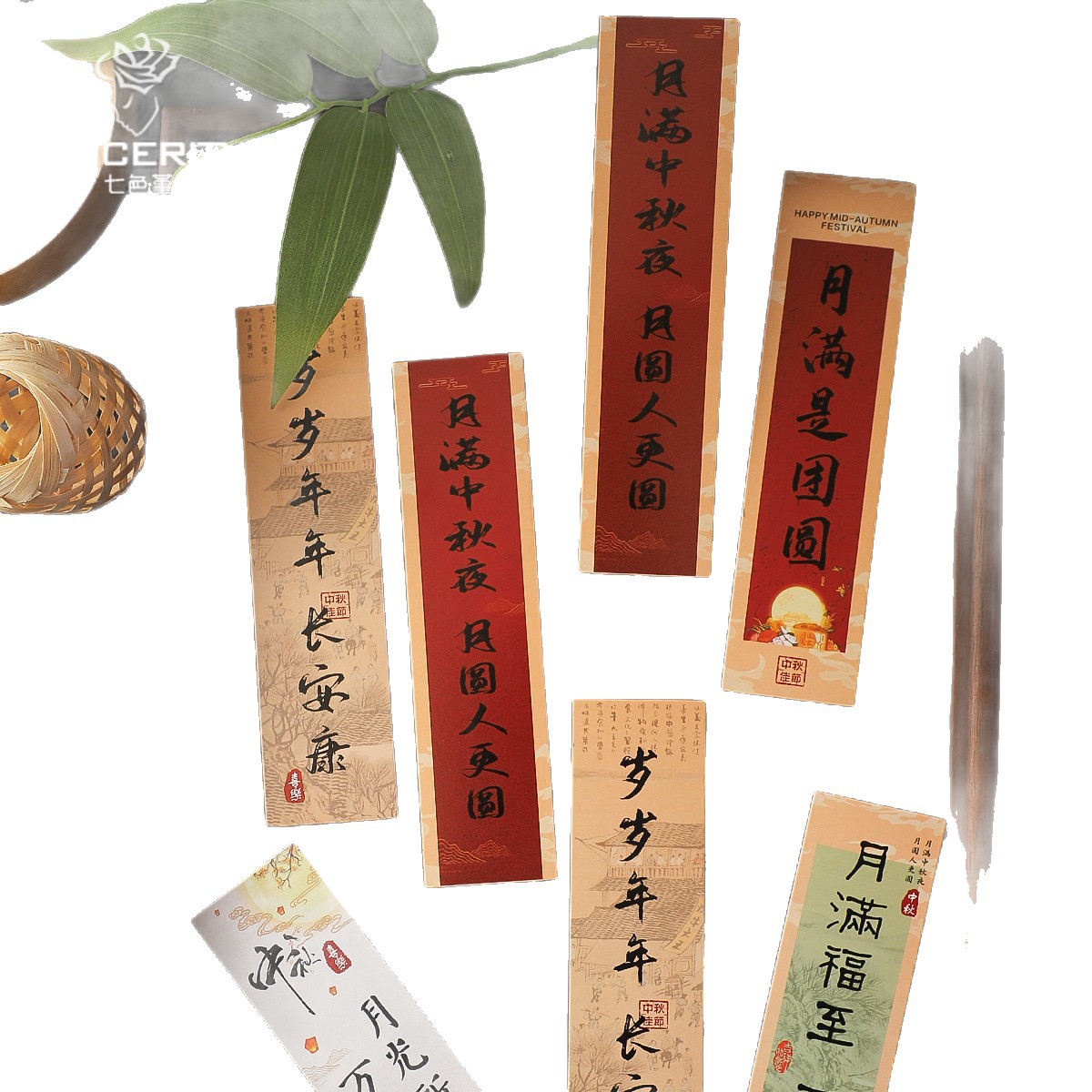 Nuevo Festival del Medio Otoño chino tarjetas de flores empaquetadas pastel de luna regalo caja de regalo empaquetado diy diseño florista