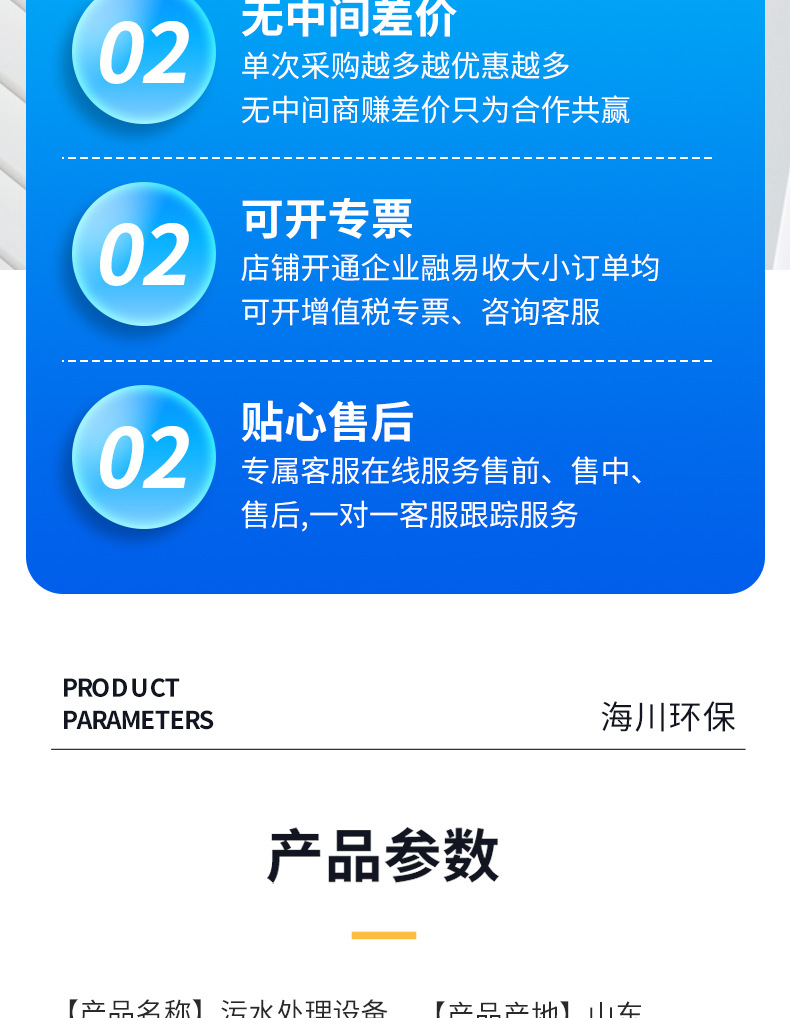 詳情_05.png