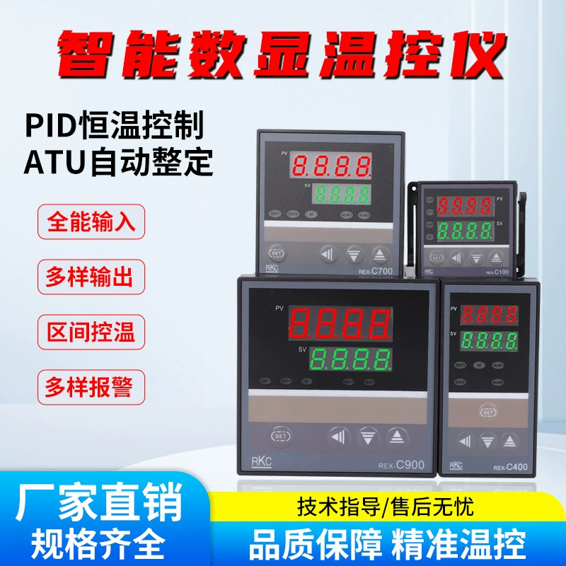 PID термостат REX-C100/400/700/900 полностью автоматический цифровой дисплей регулятор температуры сигнализация постоянная температура