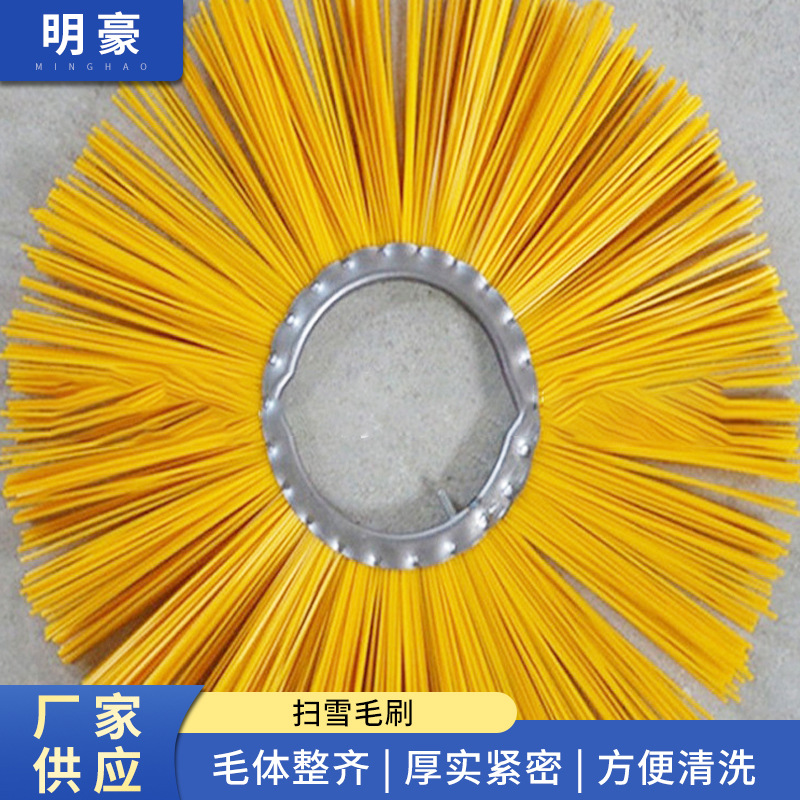 厂家供应 环卫扫雪车毛刷 磨料丝刷 环卫刷扫雪刷片 扫雪毛刷批发
