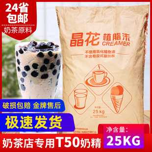 ֲ֬ĩT50 �����̲��ԭ���̾����̲��H25kg����b�̾�