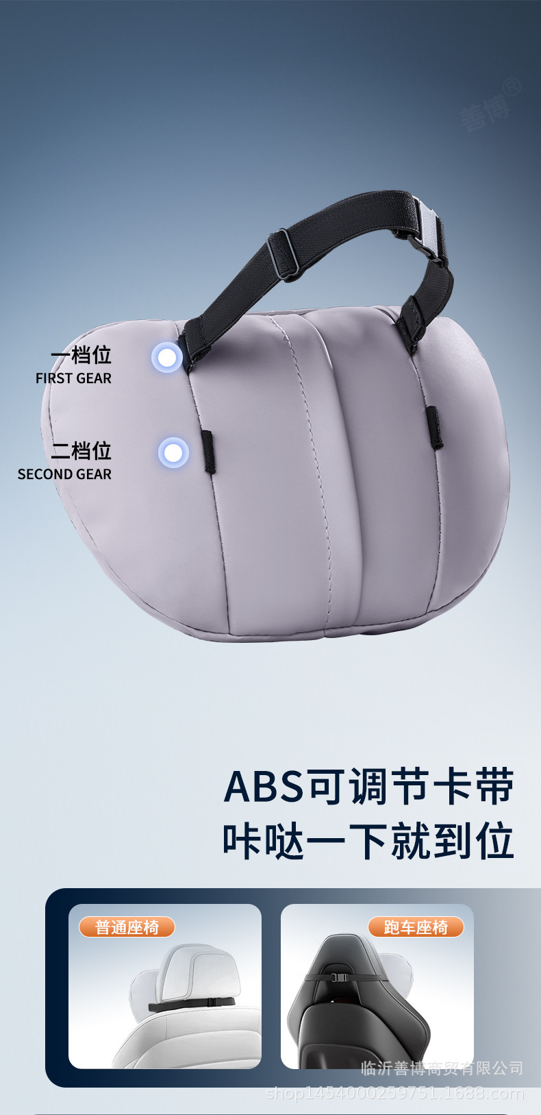 Suitable for Galaxy Starlight 8 Headrest and Lumbar Support, Starlight 8 Special Car Interior Accessories Pillow Lumbar Cushion Waist and Neck Protector