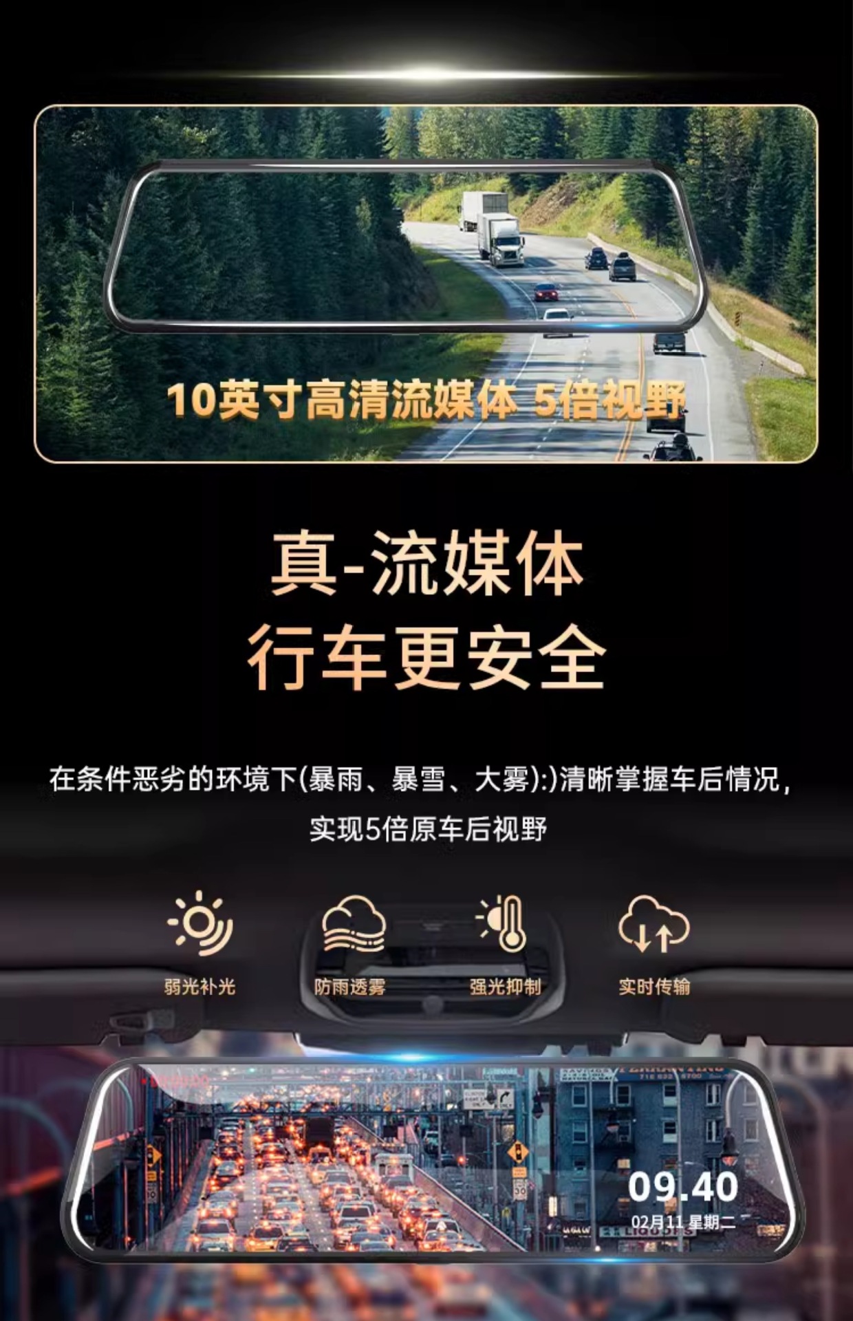 Suitable for 4K Hd Streaming Rearview Mirror Driving Recorder 2025 New Front and Rear Dual Cameras Suitable for Carpla