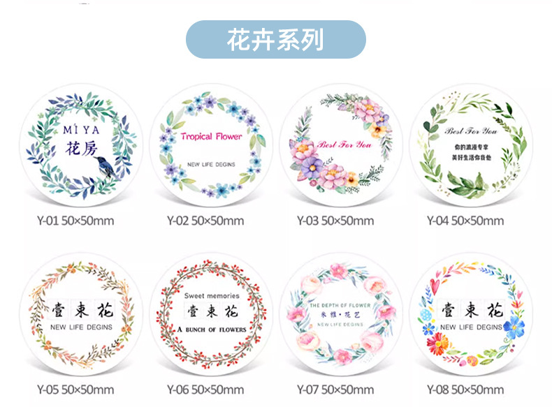 封口贴定制小量