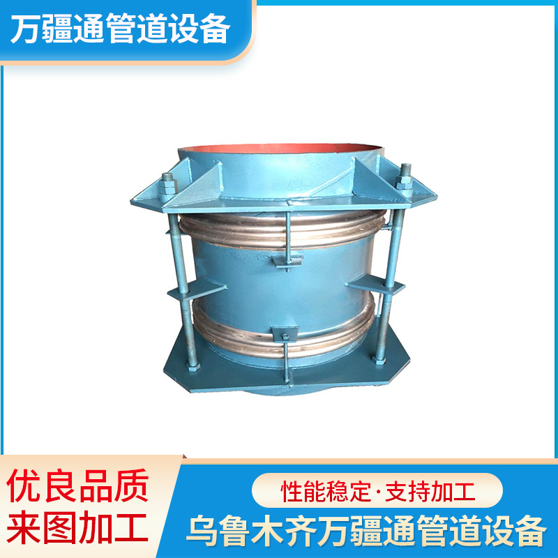 新疆万疆通 厂家供应 复式大拉杆 小拉杆 型膨胀节_补偿器304 316