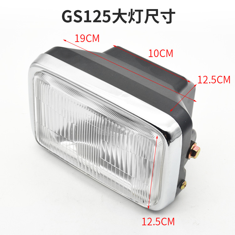 Motocicleta faro iluminación lámpara de dirección adecuado para Suzuki King GS125 señal vuelta HJ125 trasera
