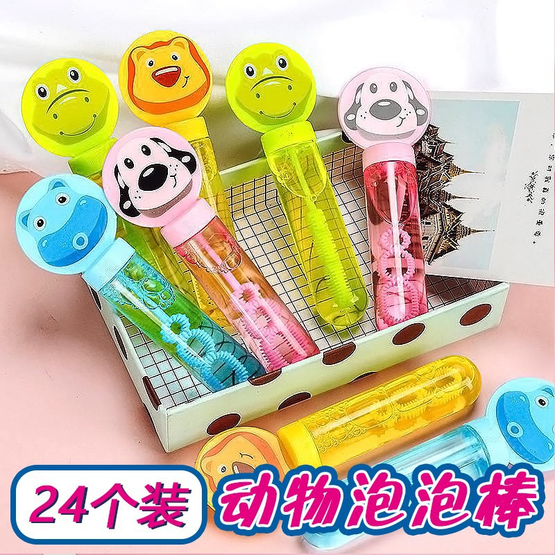 Toy concentrate for cartoon mini bubble sticks for children, kindergarten gift, outdoor bubble solution refill