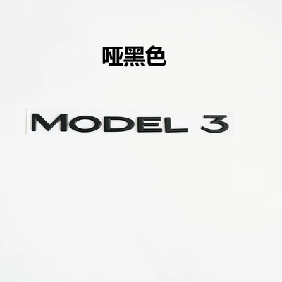 Suitable for Model Y: Car logo - standard-model3-matte-black