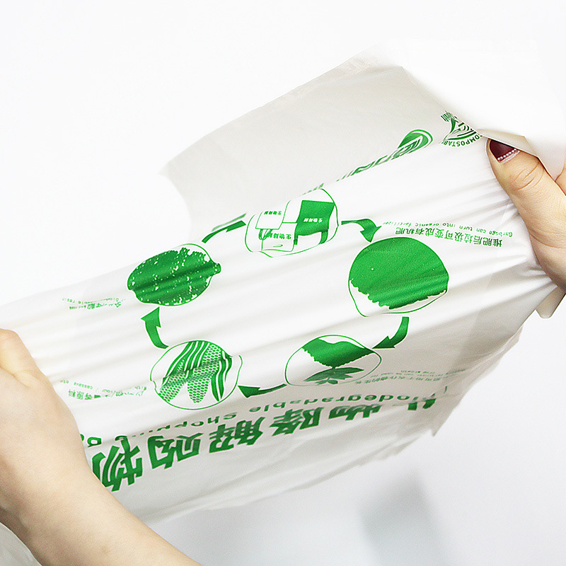 全生物可降解塑料袋手提袋外卖打包塑料袋超市购物手提袋印刷logo
