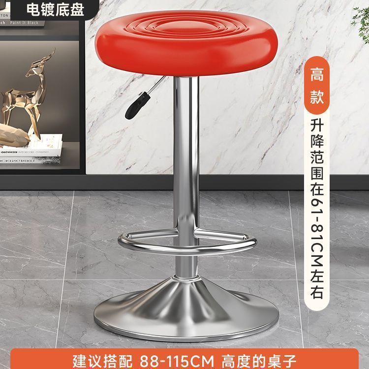 吧台椅子现代简约高脚凳吧台凳家用酒吧椅可旋转升降凳子前台椅子|undefined