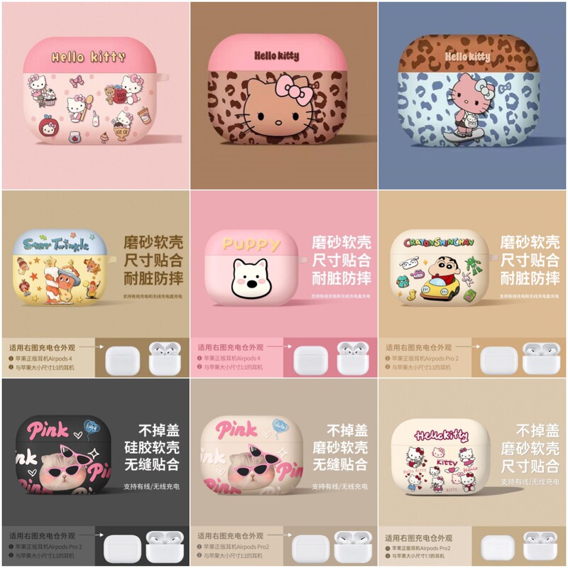 Cartoon Frosted Model Suitable for New Airpodspro 3Rd Generation Protective Cover Apple 2/3/4Th Generation Bluetooth Headset Soft Shell Cartoon Frosted Model Suitable for New Airpodspro 3Rd Generation Protective Cover Apple 2/3/4Th Generation Bluetooth Headset Soft Shell