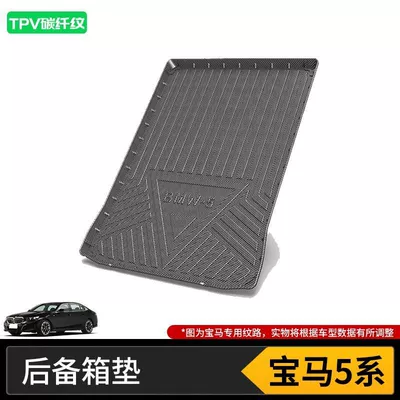 Trunk Mat New 2025 Trunk Mat - 11-17-bmw-5-series-domestic-pure-oil-without-refrigerator-non-travel-version-high-end-tpv-carbon-fiber-pattern-tail-box-mat