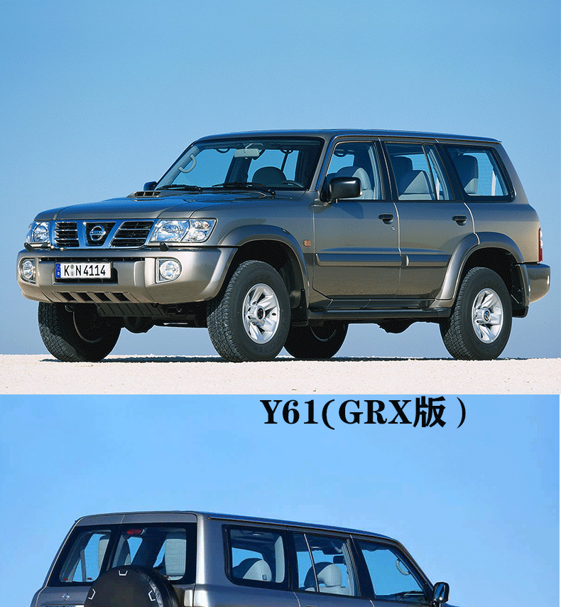 Suitable for 1997-2004 Nissan Patrol Y61 Fender Paladin Patrol Fender Leather Modification Accessories