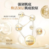 林清轩 Горный чай, омолаживающая эссенция, против морщин, 120 мл