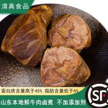 回乡斋清真五香酱牛腱肉真空熟食卤牛肉健身餐开袋即食代餐肉食