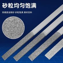 金刚石锉刀打磨工具CF-400套装平模具金钢小型合金挫刀金刚砂