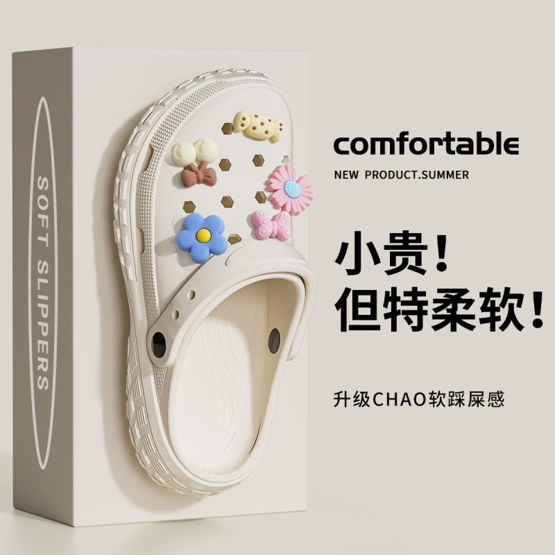 厚底洞洞鞋女款新款外穿春夏季eva增高防滑大码情侣凉拖鞋男|undefined