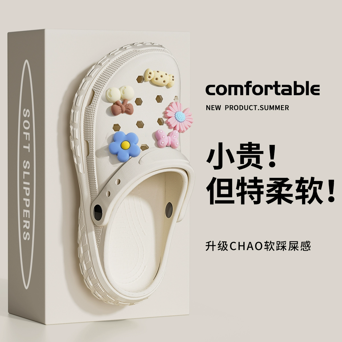 Туфли Crocs с толстой подошвой женские, новый внешний вид 2026 весна-лето EVA увеличенная противоскользящая обувь большого размера пары сандалий и тапочек для мужчин 5