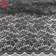 新款弹力蕾丝面料股线特密柔软亲肤两面高弹女装打底衫内衣布料