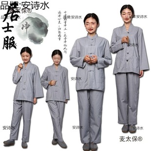 ���Ŀ����麣���ʿ��Ů��ɮ���U�޷�Ů��ϵ���bɮ�����Ɖ�����