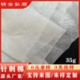 针刺家居白色涤纶无纺布