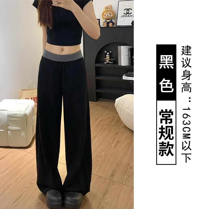 黑色拼接休闲运动裤女秋季2025新款高腰宽松显瘦直筒阔腿拖地裤子|undefined