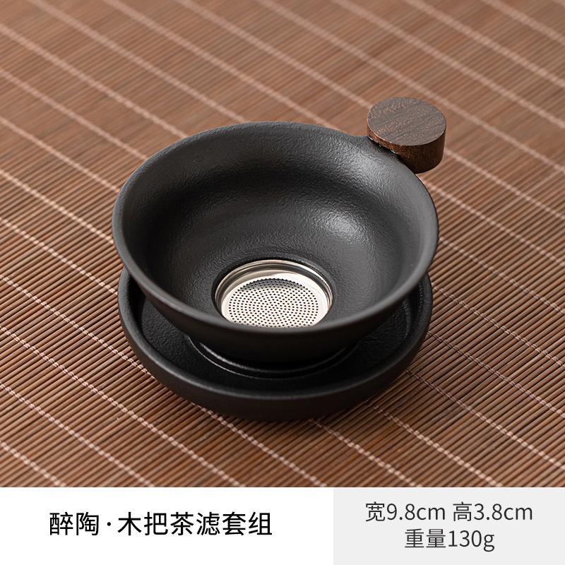 Cerámica negra esmaltada una olla cerámica doméstica cubierta taza de té taza de café taza de justicia taza cenicero lavado y filtrado de té