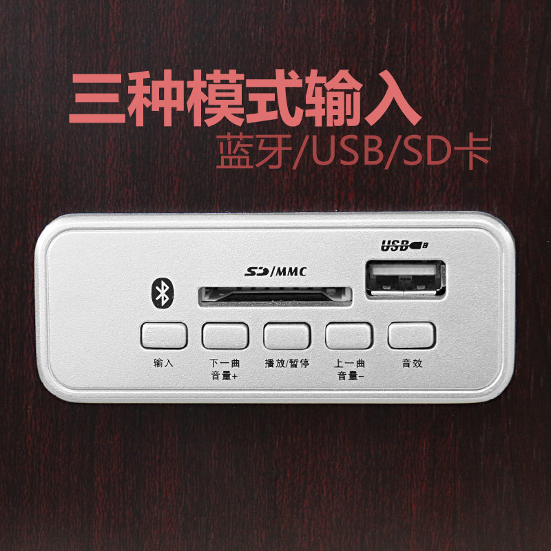 RHMS81BT レトロ 2.1 アクティブ スピーカー Bluetooth スピーカー マルチメディア コンピューター ノートブック USB ホーム オーディオ|undefined
