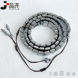 手链;宝石手饰;饰品配件