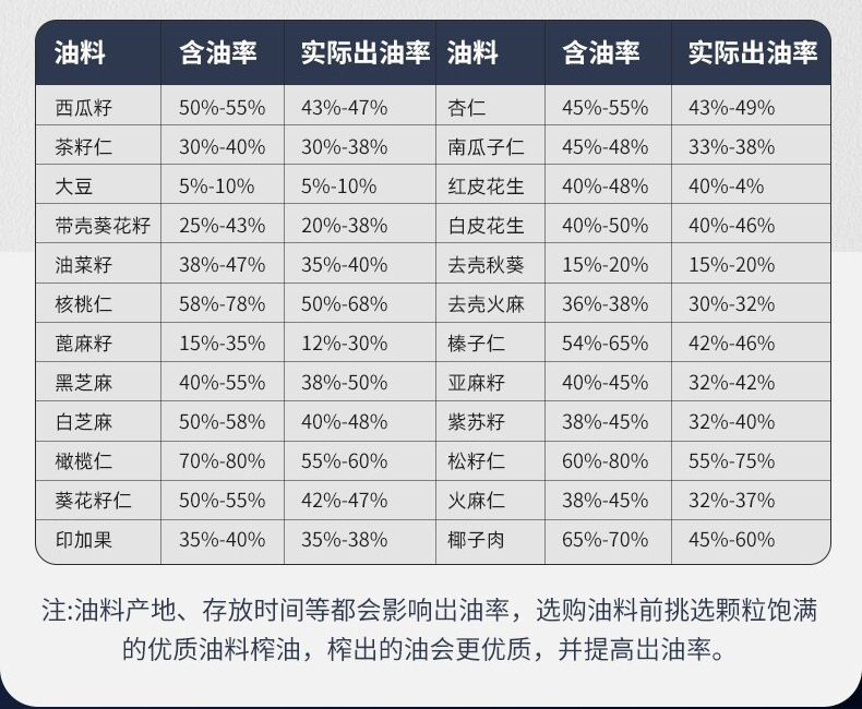 榨油机_09.jpg