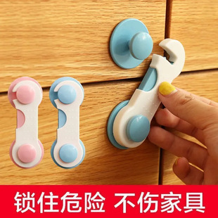 Children's Lock, Baby Safety Lock, Anti-Pinch Baby Protection Lock, Drawer Buckle, Cabinet Door Lock, Refrigerator Lock, Window Lock