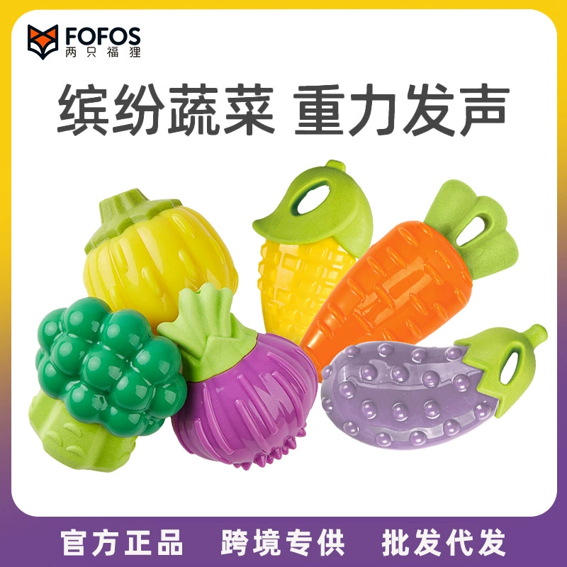 Игрушки для собак FOFOS: две пищащие жевательные игрушки в форме овощей (белки) для маленьких собак, развивающие игрушки для домашних животных, прочные и устойчивые к жеванию.