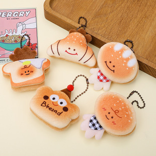 Cute Food Toy Bib Baby Pendant Soft Cute Artificial Bread Toast Key Chain Couple Best Friend Gift Accessories