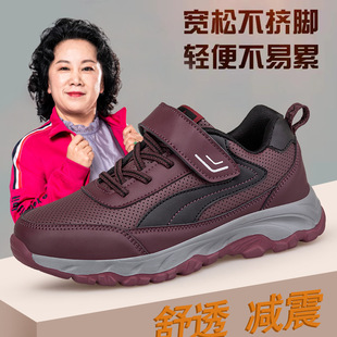 Old men's shoes 2024 spring and autumn women's shoes leather comfortable middle-aged and elderly Velcro sports casual soft bottom mother walking shoes