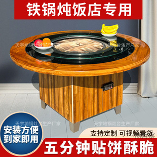 ����F偟���̨������ՠt����u���������õ���u��̨���̨��