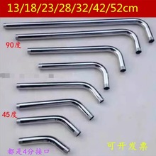 入墙淋浴杆 4分杆90度杆 淋浴头顶喷花洒横杆花洒暗装入墙4分外牙